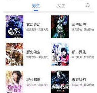 甜橙小說去除广告版v1.0.14截图