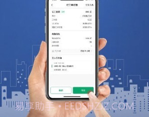 安心筑管理版v3.3.7截图