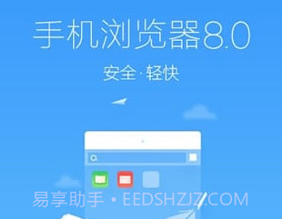 360浏览器手机版 V8.2.0.110 V8.2.0.6截图