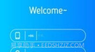 SmartBedV1.1.8截图