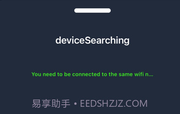 FireTVRemoteV1.3.6截图