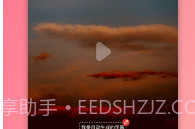 塞宾智麦v2.8.13截图