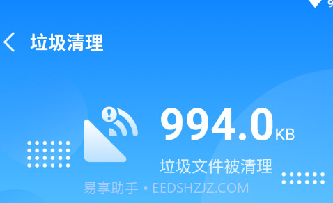 超越清理v1.0.10截图