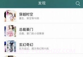 龙腾小说3.36.05截图