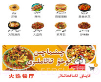 达斯罕外卖v1.1.15截图