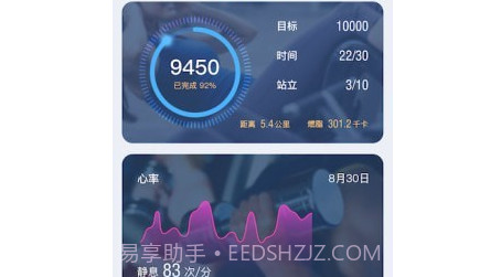 小希爱玩v2.0.15截图