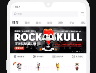 着魔v2.3.8截图