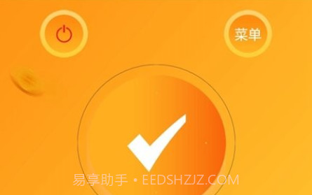 光环遥控助手v16.04.12截图