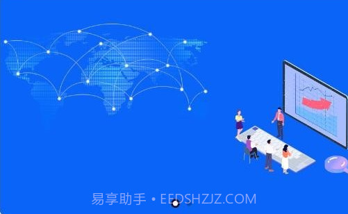 伊鸣科技v1.1.8截图