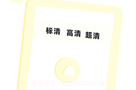 热游屏幕录制V1.7截图
