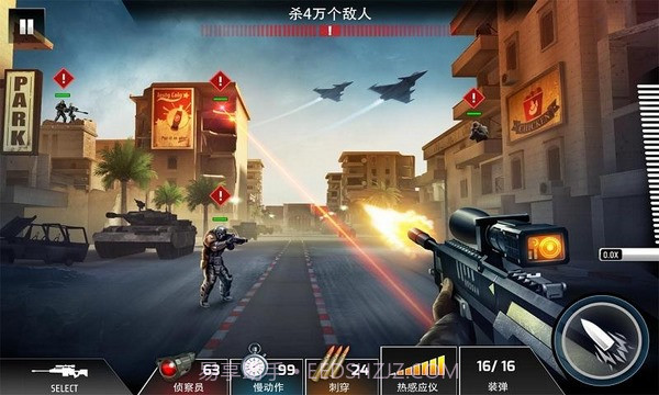 致命枪杀Bravo3.7截图