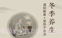 独尊健康v1.2.7截图