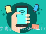 迅捷路由智能管家v1.2.6截图