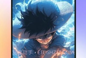 全民透明壁纸v1.11截图
