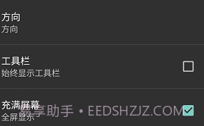 limbo虚拟机5.0.02.9.5截图