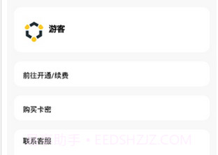 一梦软件库v1.0.7截图