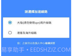 拷贝漫画去广告版v1.4.4截图