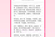 图片变文字最新版v1.0.4截图
