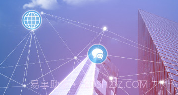 椰速充v2.0.8截图
