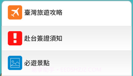 亚游V99.17截图
