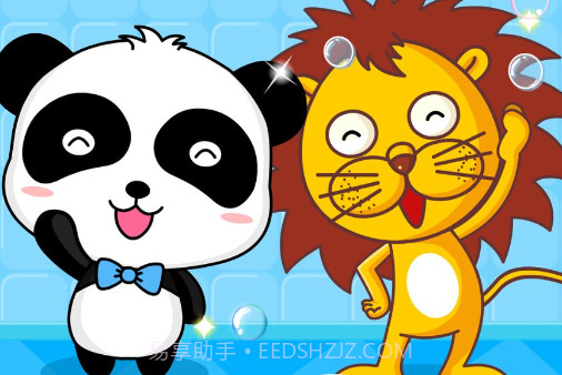 宝宝爱卫生下载 v9.34.00.00 v1.8截图