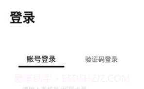 爱分类(爱分类智能回收)安卓正式版V1.9截图