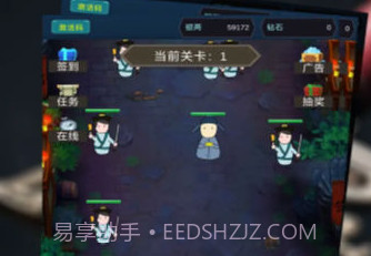 锦衣卫出击v3鐎瑰宕渧1.6截图