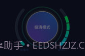直播盒子v1.8截图