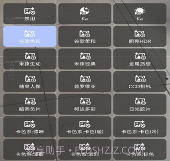 bigkaka谷歌相机v8.8.224.514217832.9截图