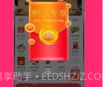 伊人久久v3.30.5截图