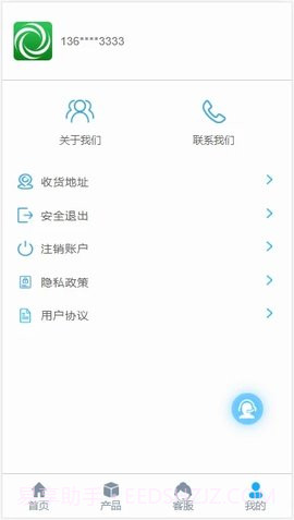 陌上花开免费1.1.8截图