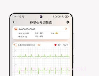 星爱宠v01.00.00.7截图