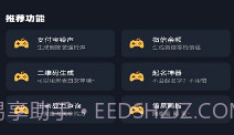 小茂画质ProV4.5截图