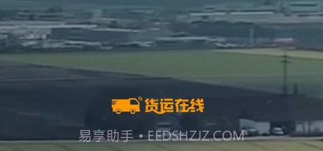 货运在线v1.0.8截图
