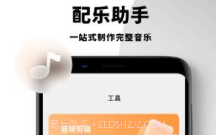 乐词创作v1.0.12截图