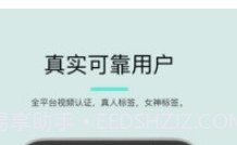 司鱼1.0.17截图