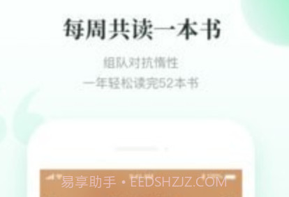 有书快看v6.0.13截图