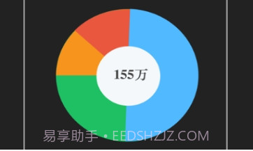 快马仓储V1.0.9截图