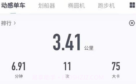 御动v1.1.11截图