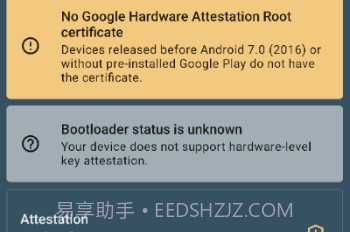 密钥认证(针对开发者的演示)v2.5截图