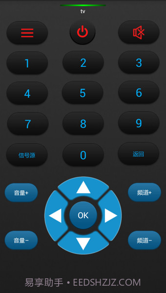 几维遥控器3.2.6截图
