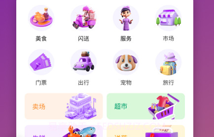 Mika米卡v1.0.6截图