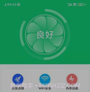 万能清理专家v1.0.10截图
