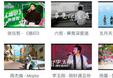 LinLi音乐v3.7.5截图