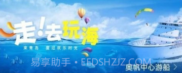 海了订船v1.7截图
