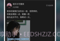 瞪瞪瞪v2.0.4截图