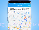 伴车星v5.9.11截图