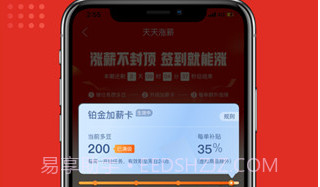 多多团长放单平台v2.7.14截图