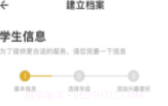 字棒棒(字棒棒练字app)V1.1 安卓免费版V1.6截图