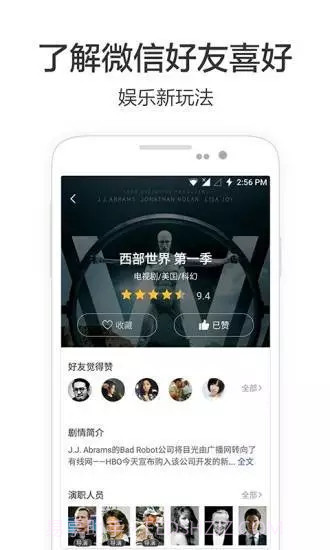 兴兴影院最新版1.0.4截图